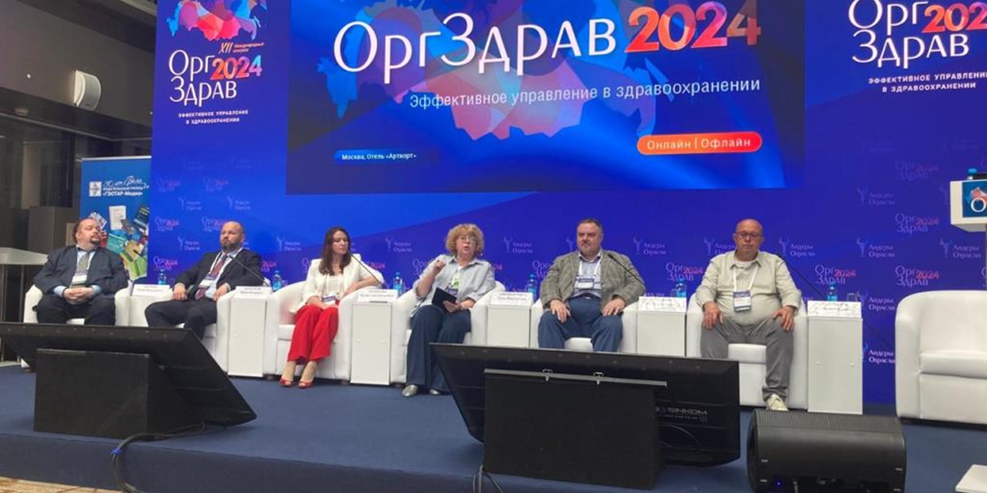 11.06.2024 Ян Власов: «Цифровая система здравоохранения еще не достигла зрелости»