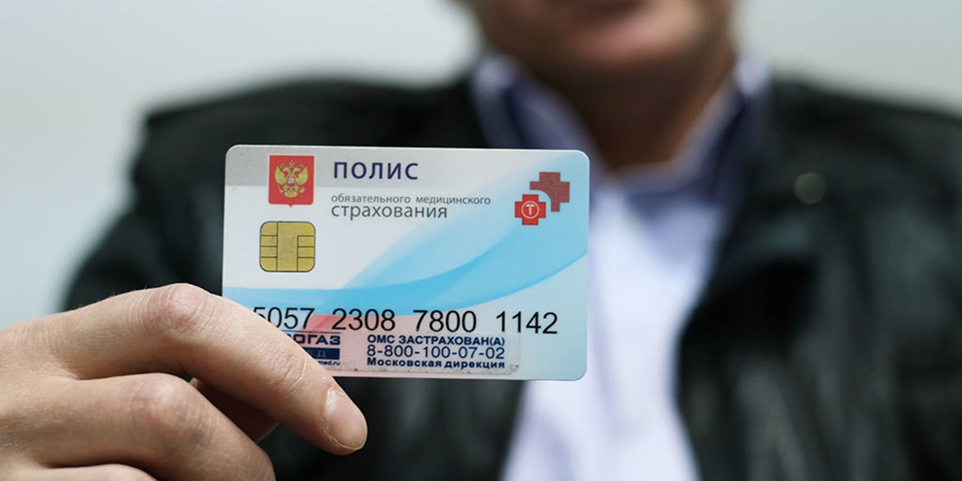 09.11.2023 От электронного полиса до цифрового профиля пациента: как новые технологии помогают повысить качество и доступность медпомощи в России