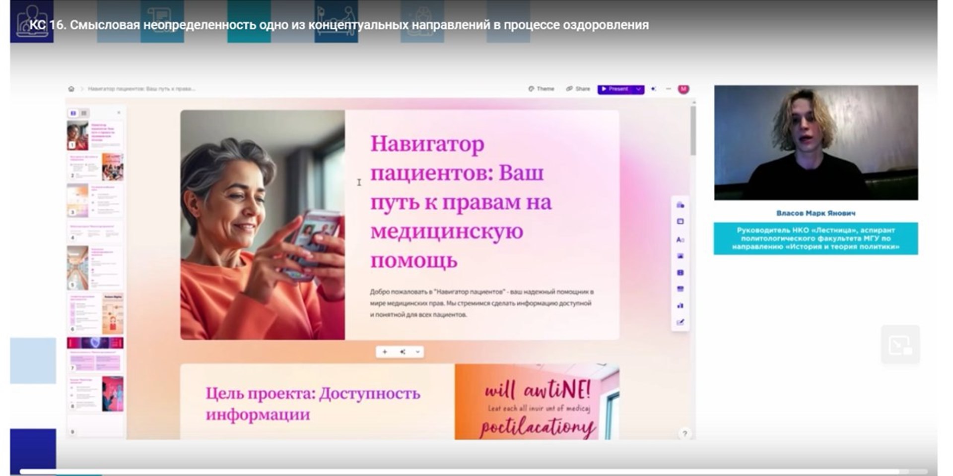 31.10.2024 Зачем учиться работать с Навигатором?