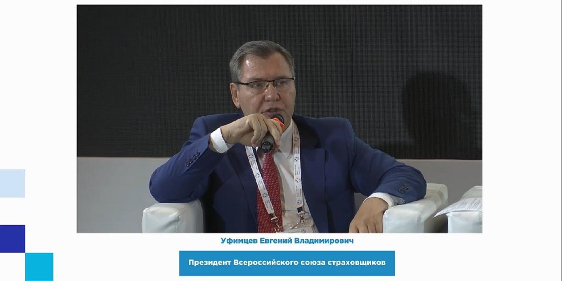 29.11.2024 Глава ВСС выступил за повышение роли страховых медицинских организаций в защите прав пациентов